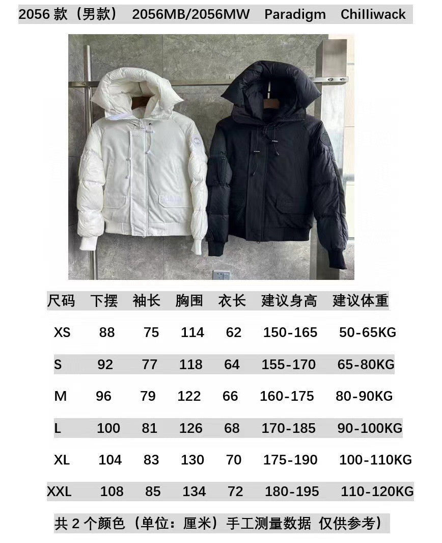 Schwarze Kapuzen-Pufferjacke aus Nylon – Herren