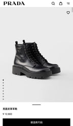 Black Leather Pouch Combat Boot - Men's