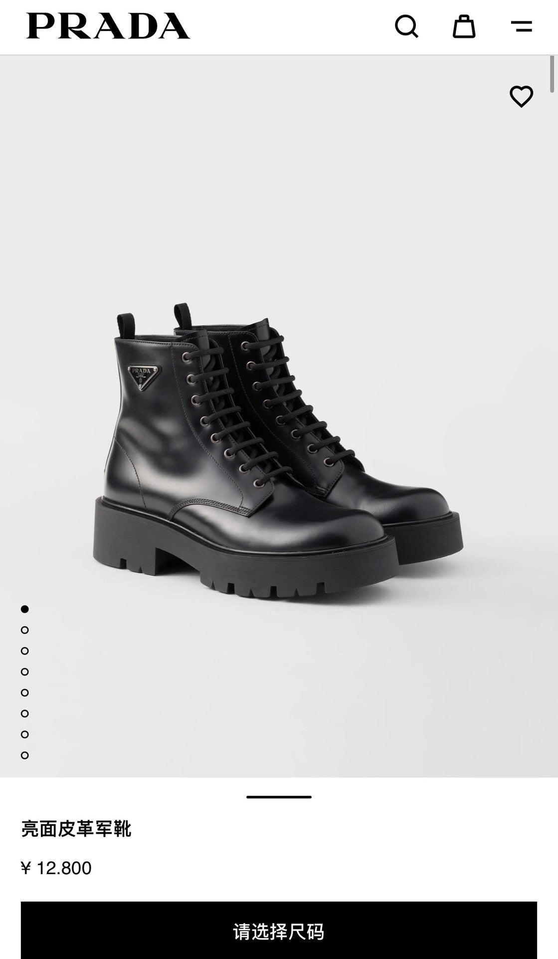 Black Leather Pouch Combat Boot - Men's