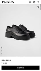 Schwarze Derby Schuhe - Herren