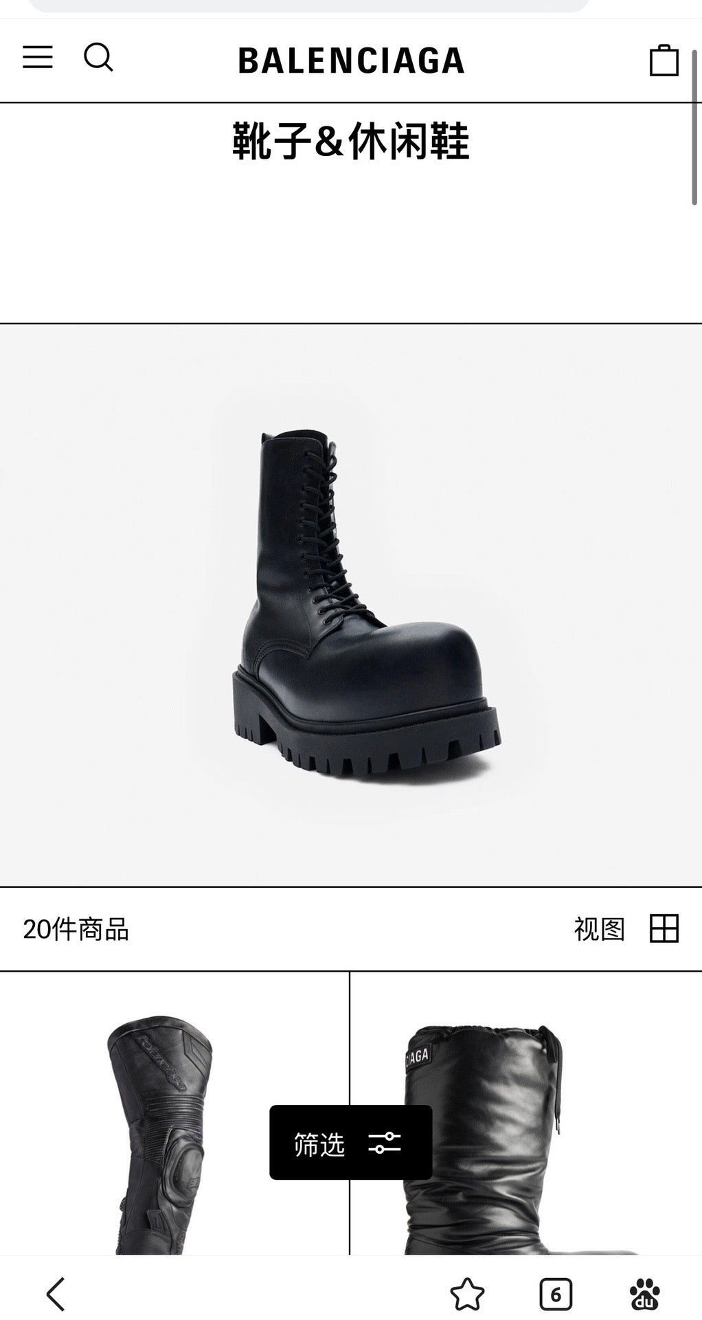Black Suede Lace-Up Combat Boot - Men's