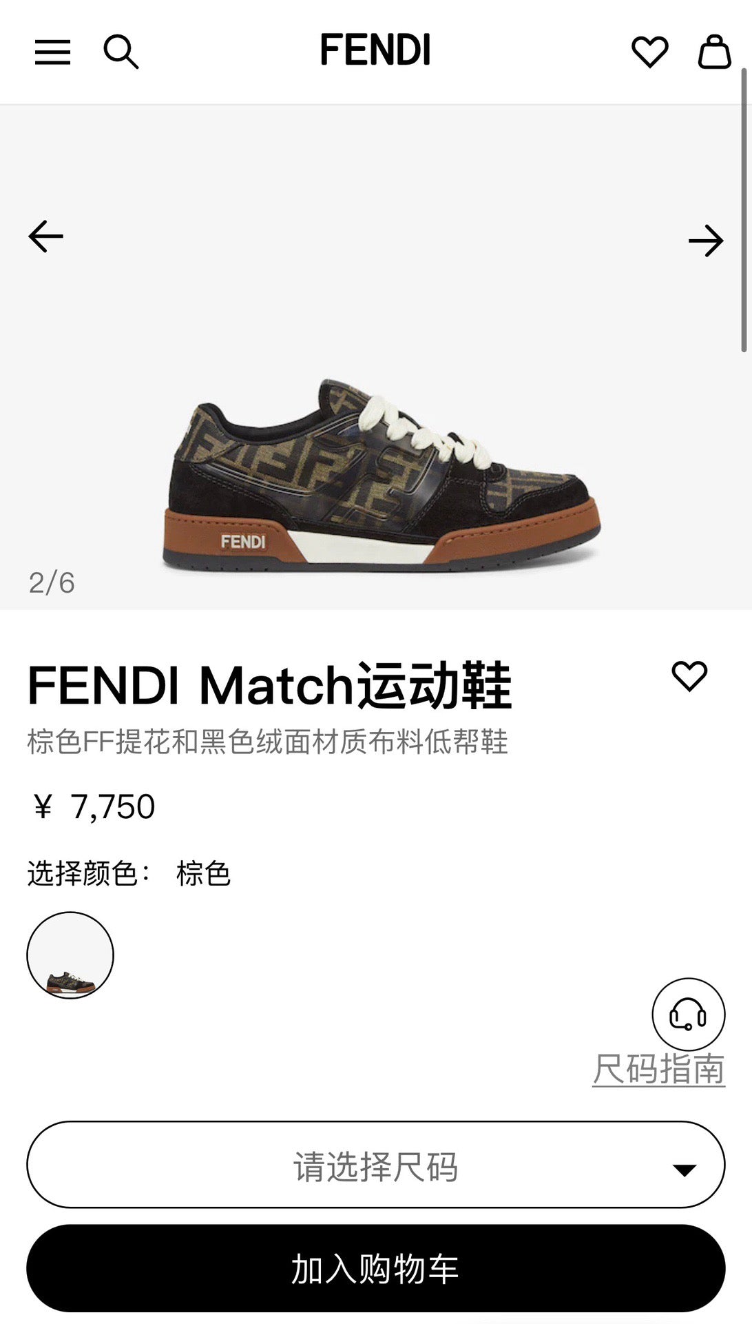 Black Leather Logo Low-Top - Men's