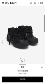 Black Mesh Tonal Chunky - Men's