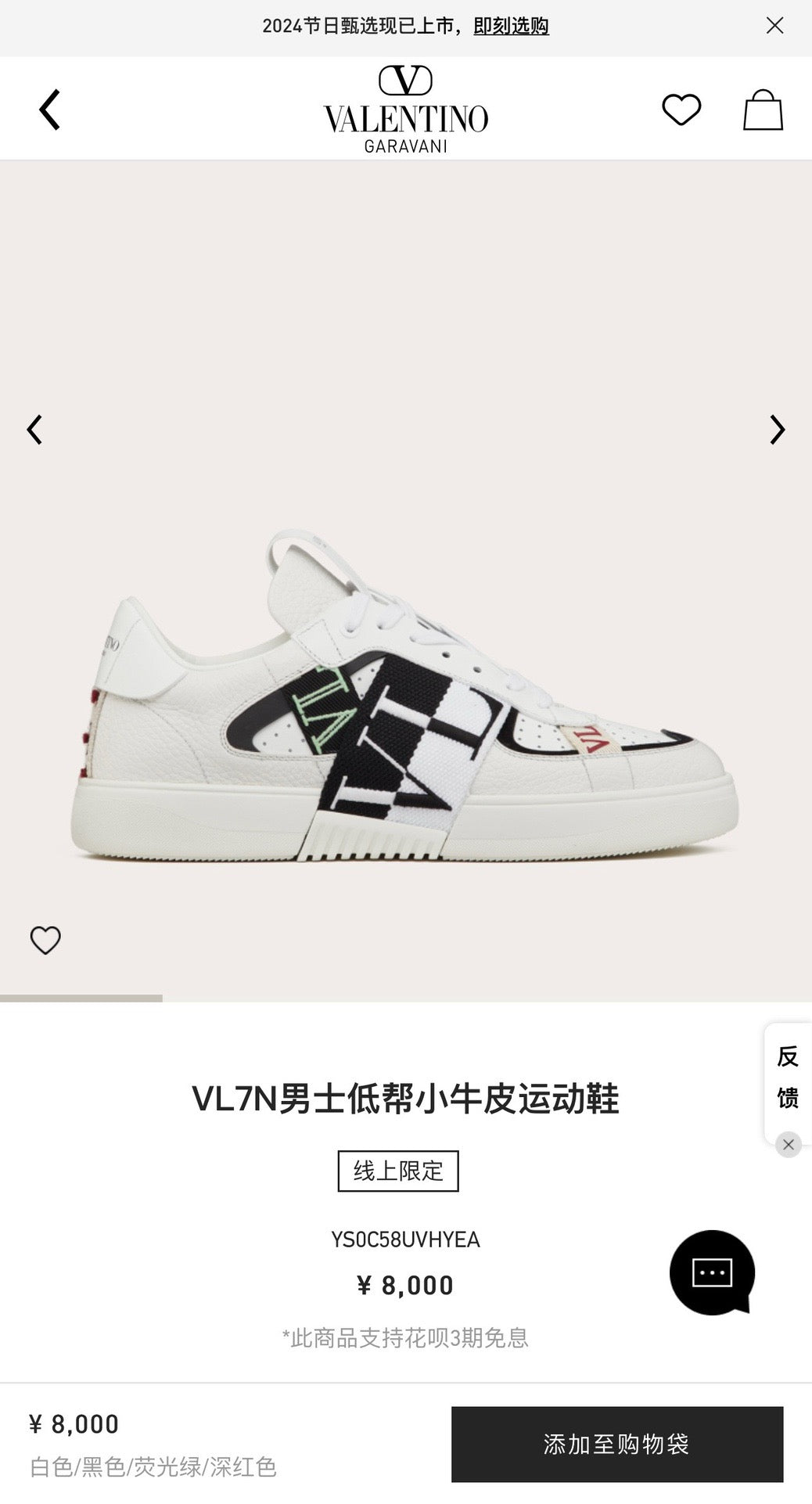 Weißer Leder-Graphic-High-Top - Herren