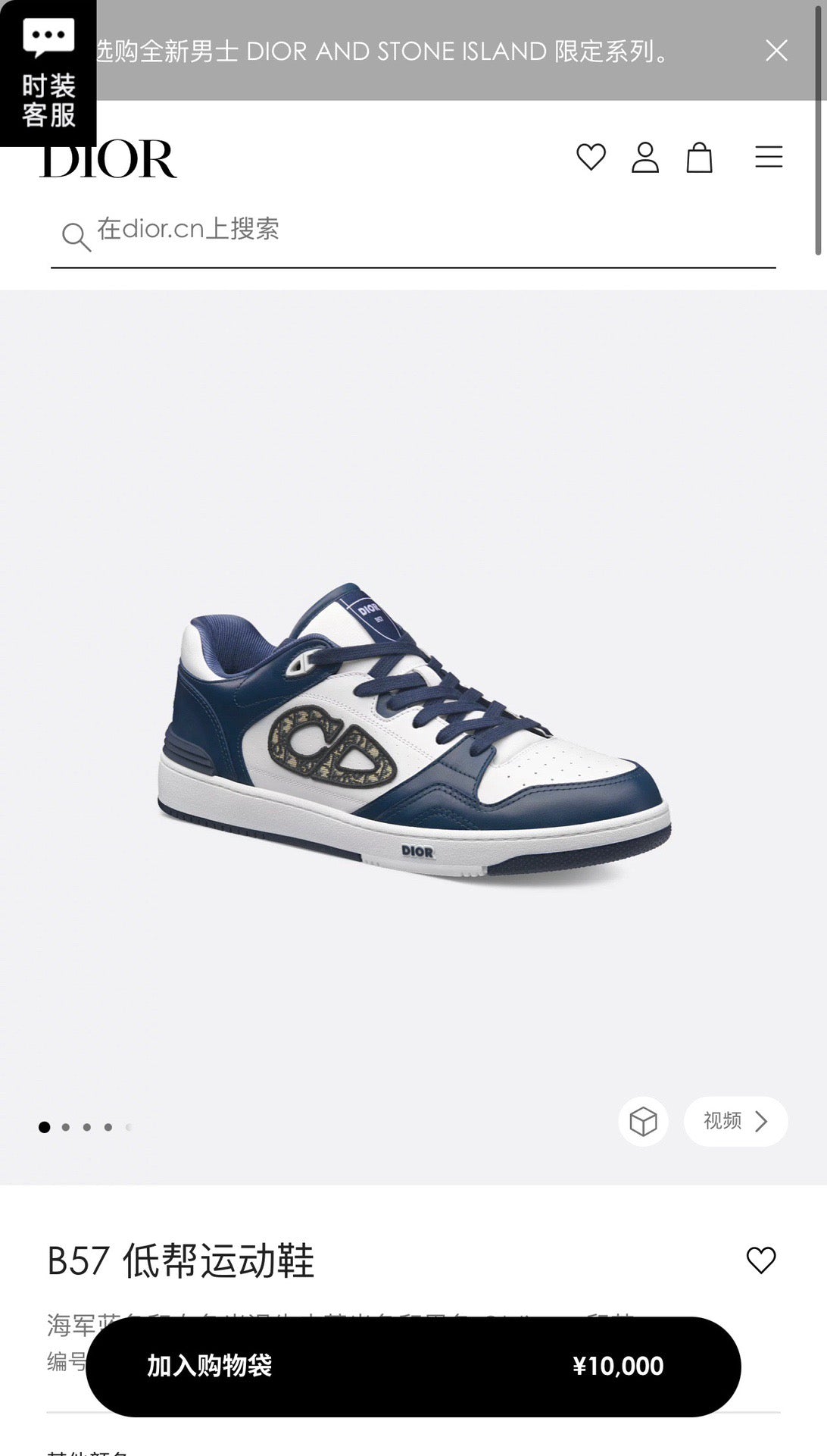 Türkisblaue CD-Sneaker aus Leder mit niedriger Silhouette – Herren