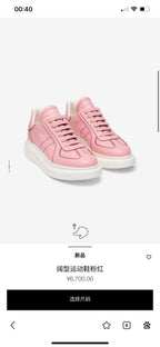 Multicolour Sneakers