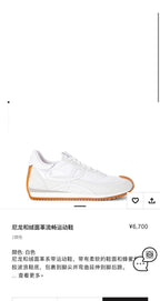 Mehrfarbige Sportschuhe