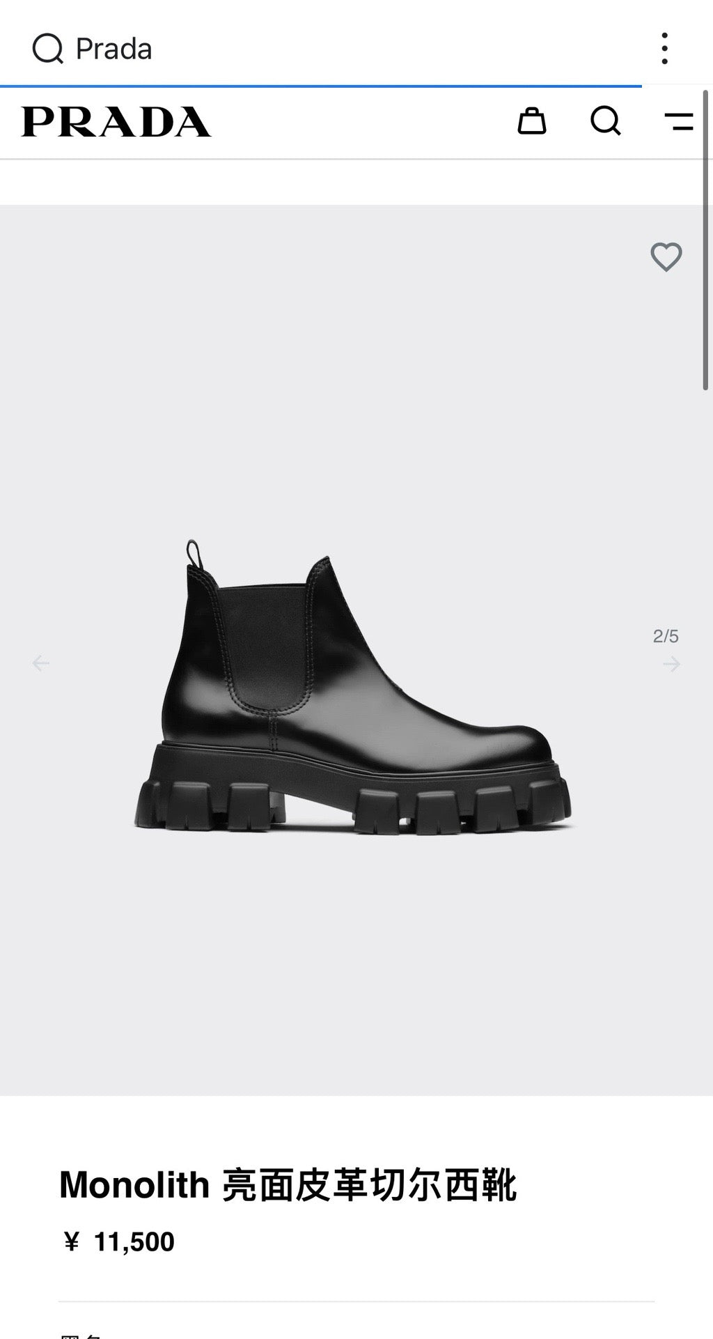 Black Leather Platform Chelsea Boot - Men's