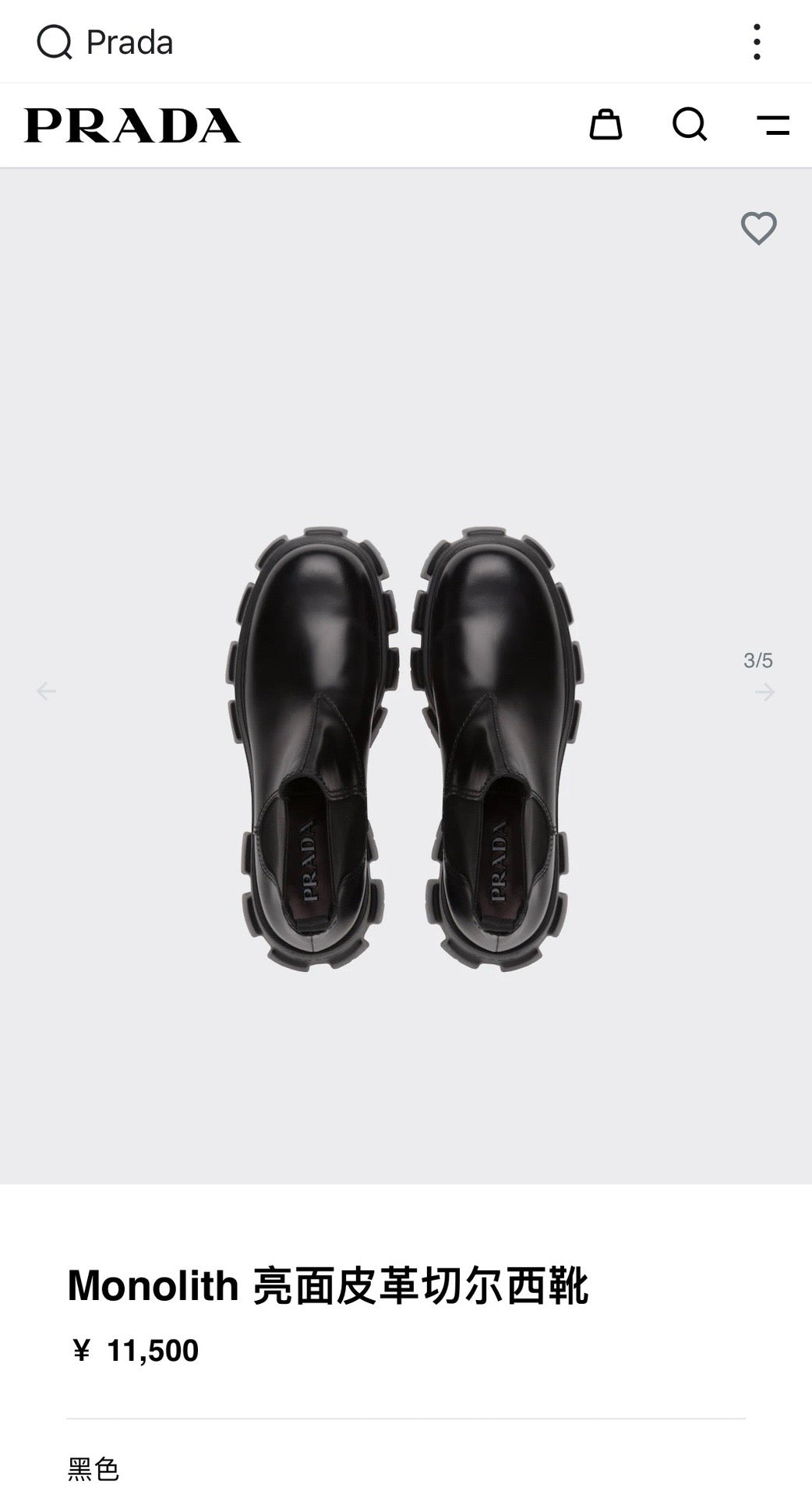Black Leather Platform Chelsea Boot - Men's