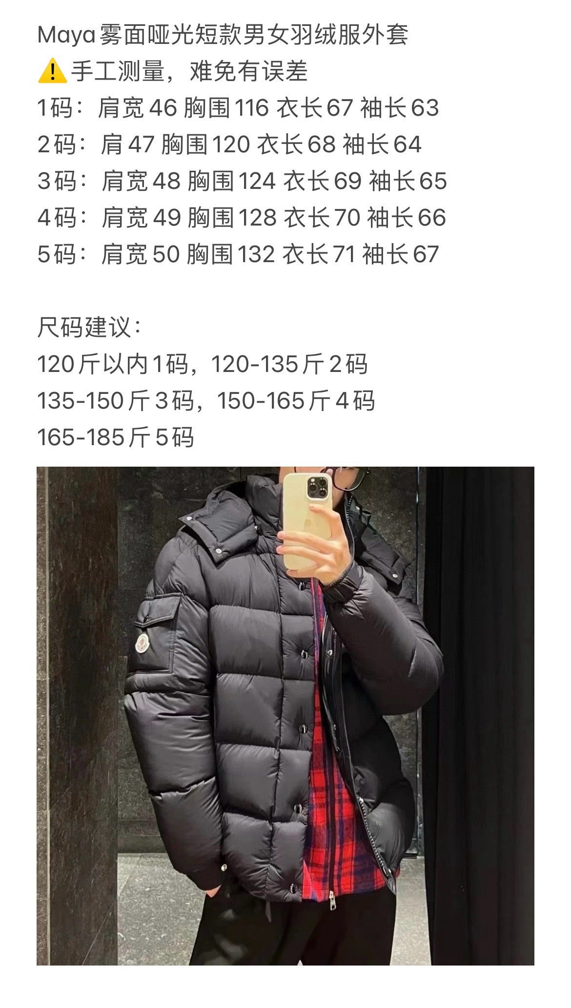 Schwarze Steppjacke – Herren