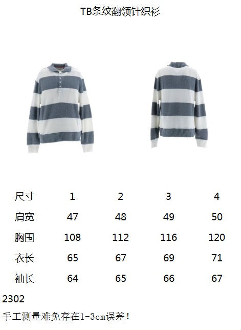 Gestreiftes Strickpolohemd – Herren