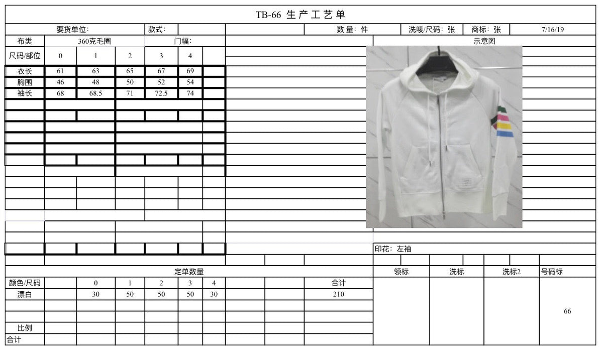 White Cotton Plain Zip-Through - Men's