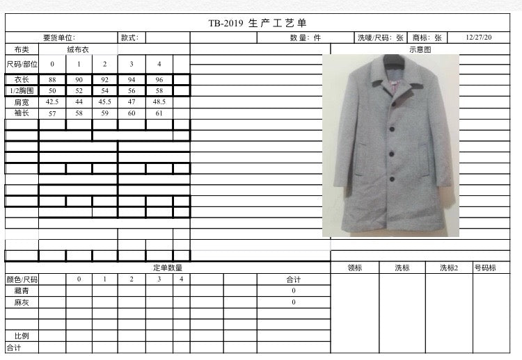 Grey Wool Plain Overcoat - Men's