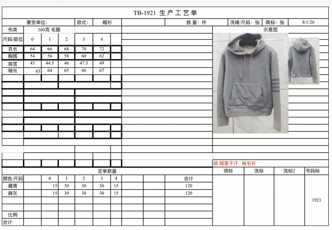 Grauer Baumwollpullover mit Streifen – Herren