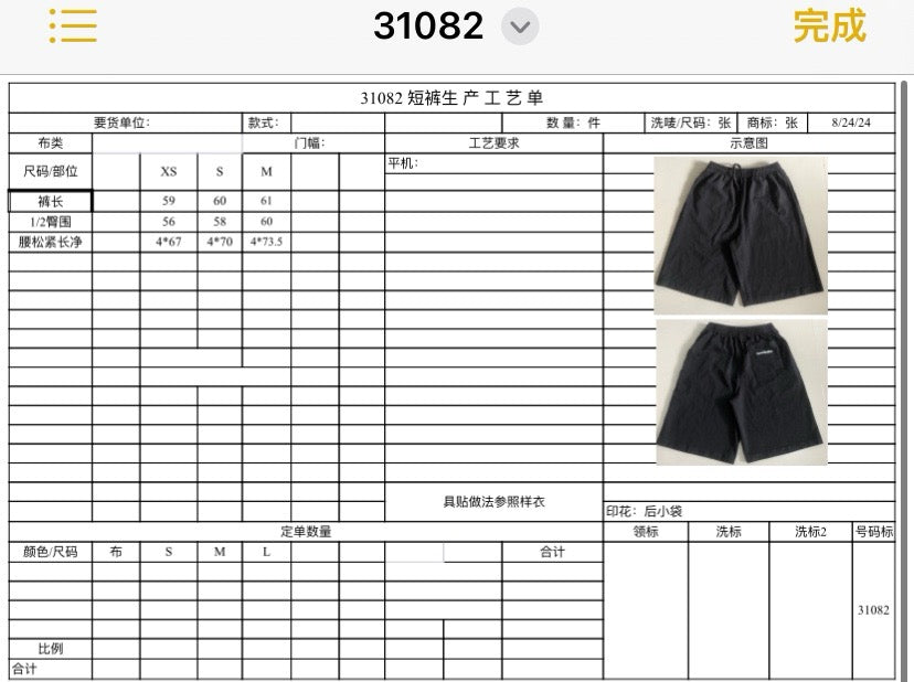 Grey Jersey Small Logo Drawstring - Men's