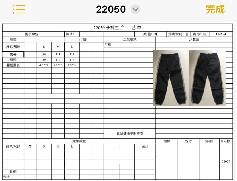 Schwarze Nylon-Jogginghose für Herren mit Seitenstreifen
