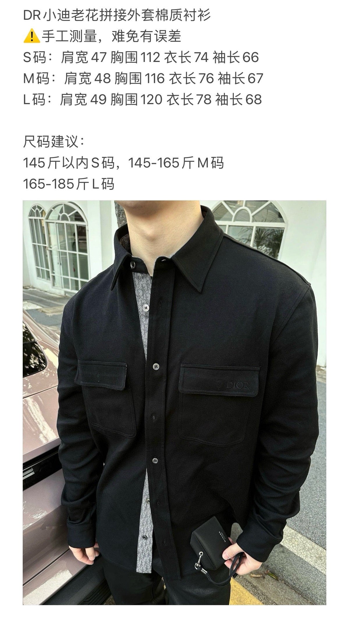 Schwarzes Baumwoll-Übershirt mit Pattentaschen – Herren