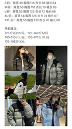 Mult-Colors Puffer Jacket - Men's