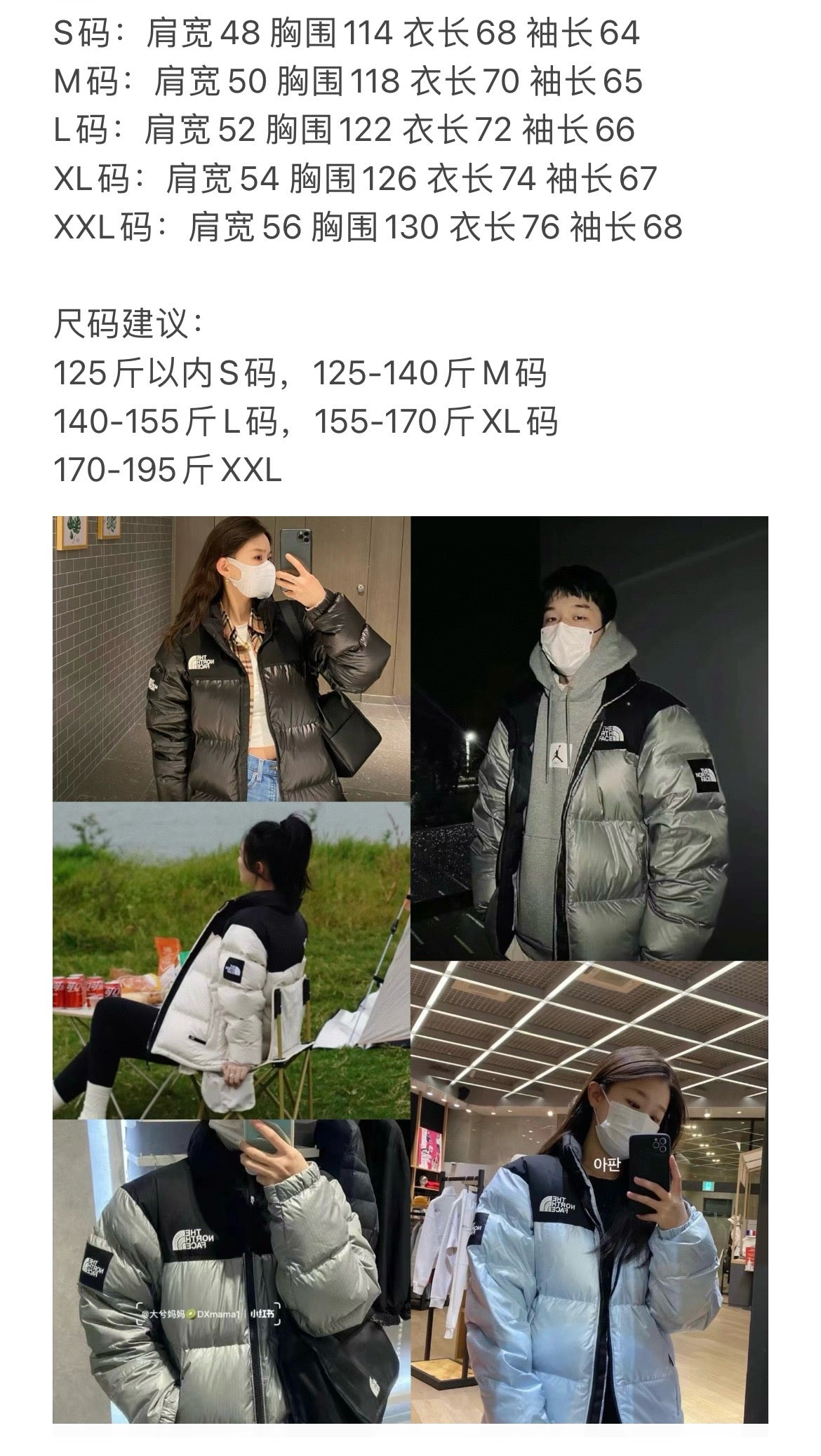 Mult-Colors Puffer Jacket - Men's