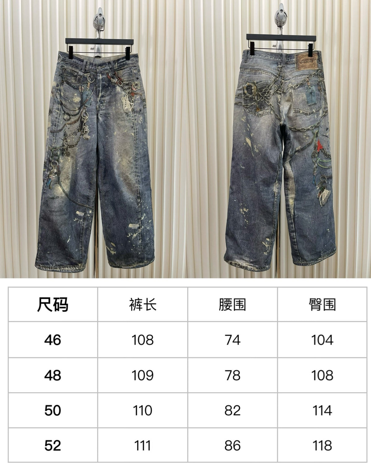 Blue Denim Painted Wide-Leg – Herren