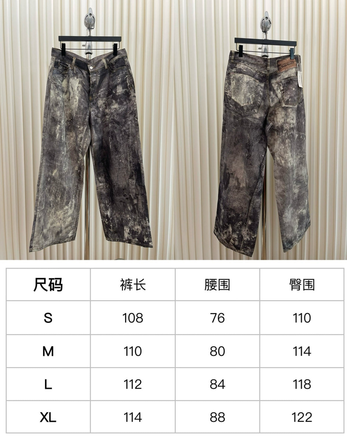Braune Jeans mit Schlammwäsche und weitem Bein – Herren