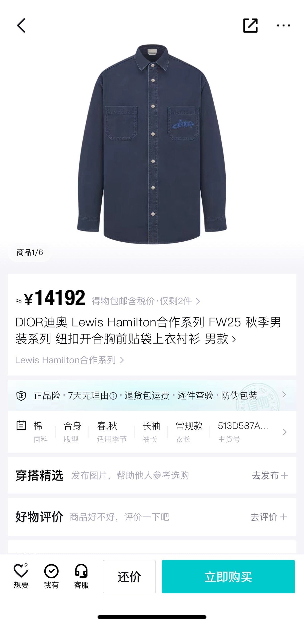Navy Baumwoll-Langarmshirt mit Schriftzug – Herren