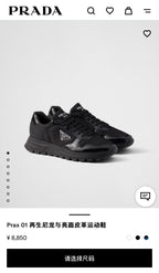 Grey Suede Colourblock Runner - Men's
