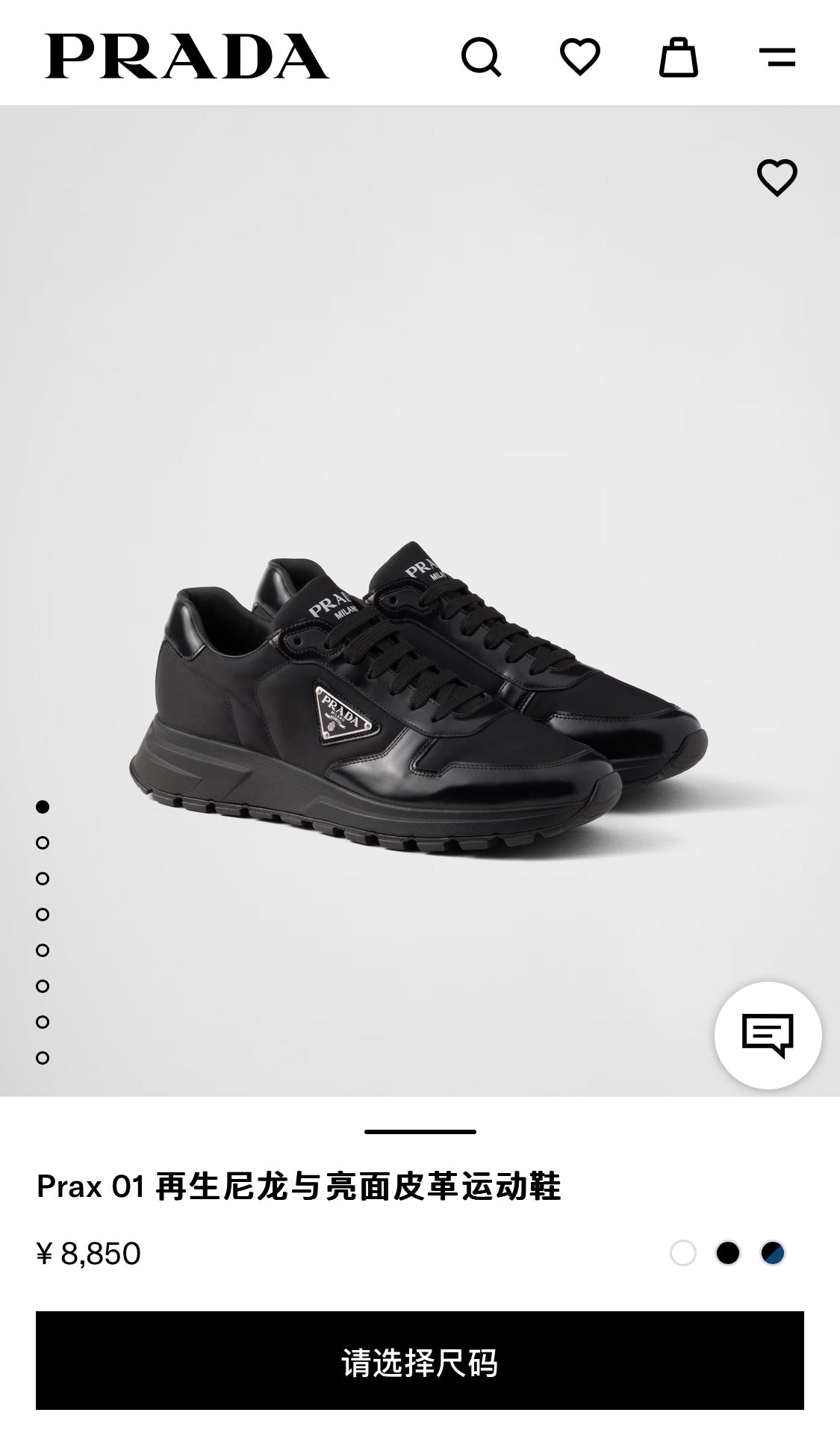Grey Suede Colourblock Runner - Men's