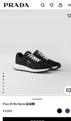 Grey Suede Colourblock Runner - Men's