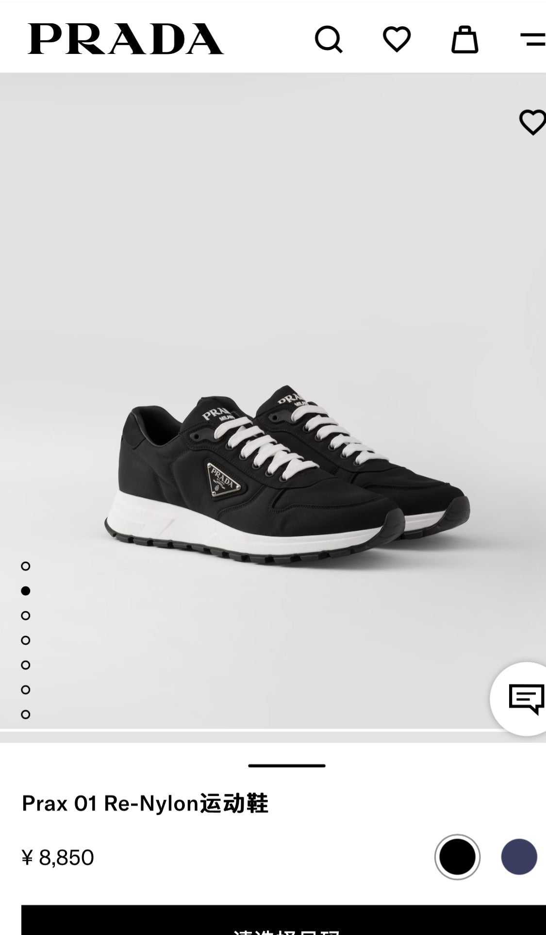 Grey Suede Colourblock Runner - Men's