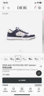 Mehrfarbige Turnschuhe