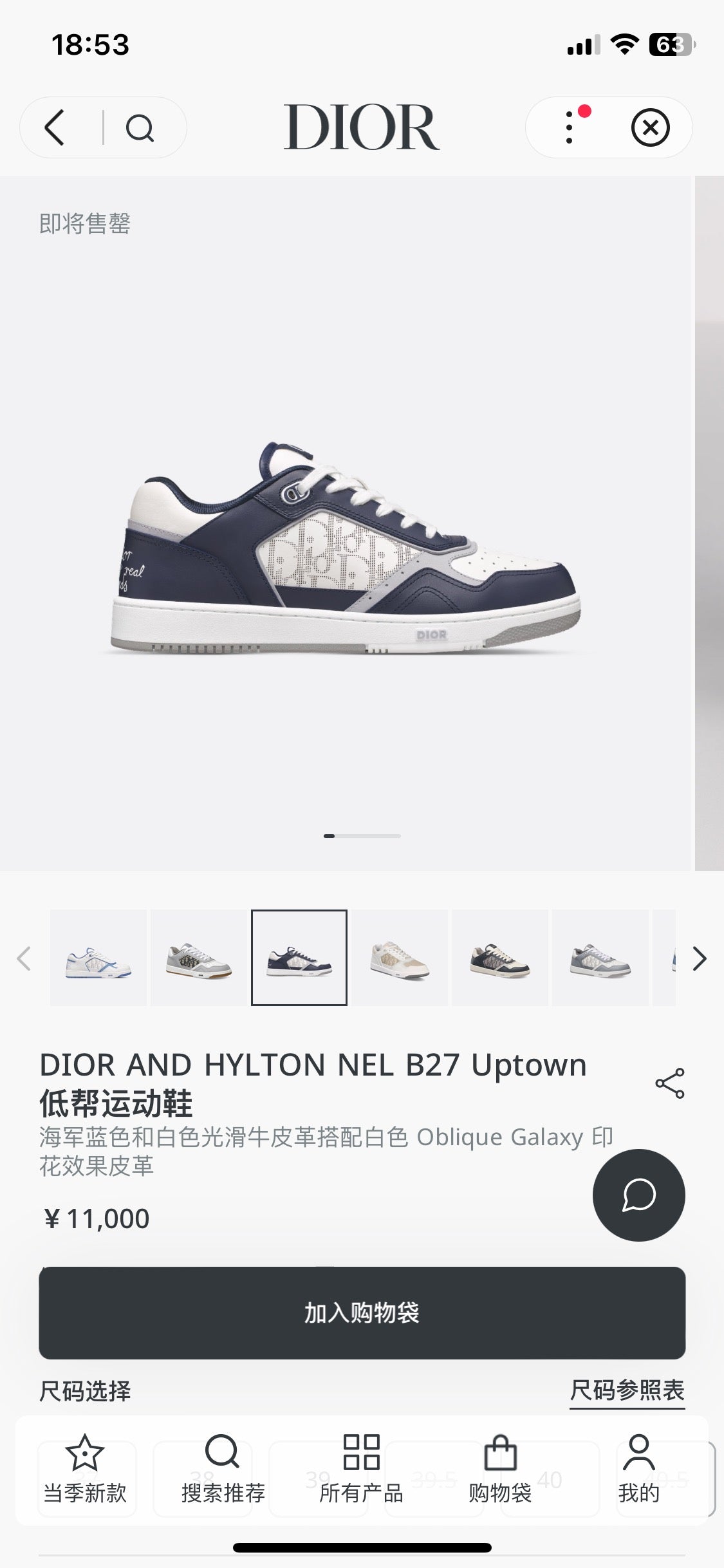 Mehrfarbige Turnschuhe