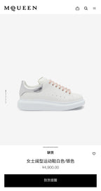 Weiße Turnschuhe