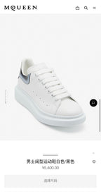 Weiße Turnschuhe