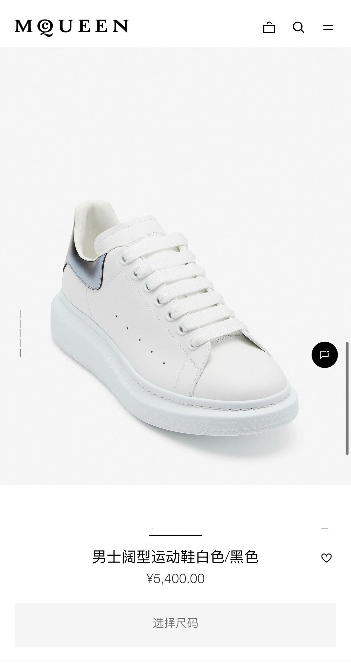 Weiße Turnschuhe