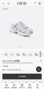 Grey Mesh Print Runner - Women's