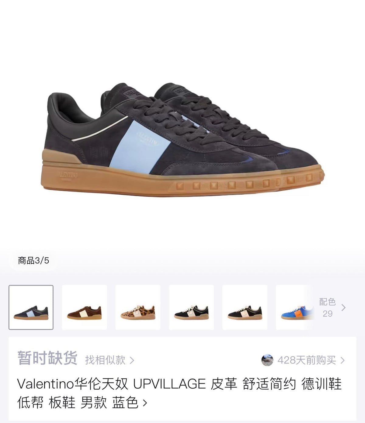 Multicolour Sneakers