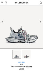 Caged Panel Runner Pink Sneakers