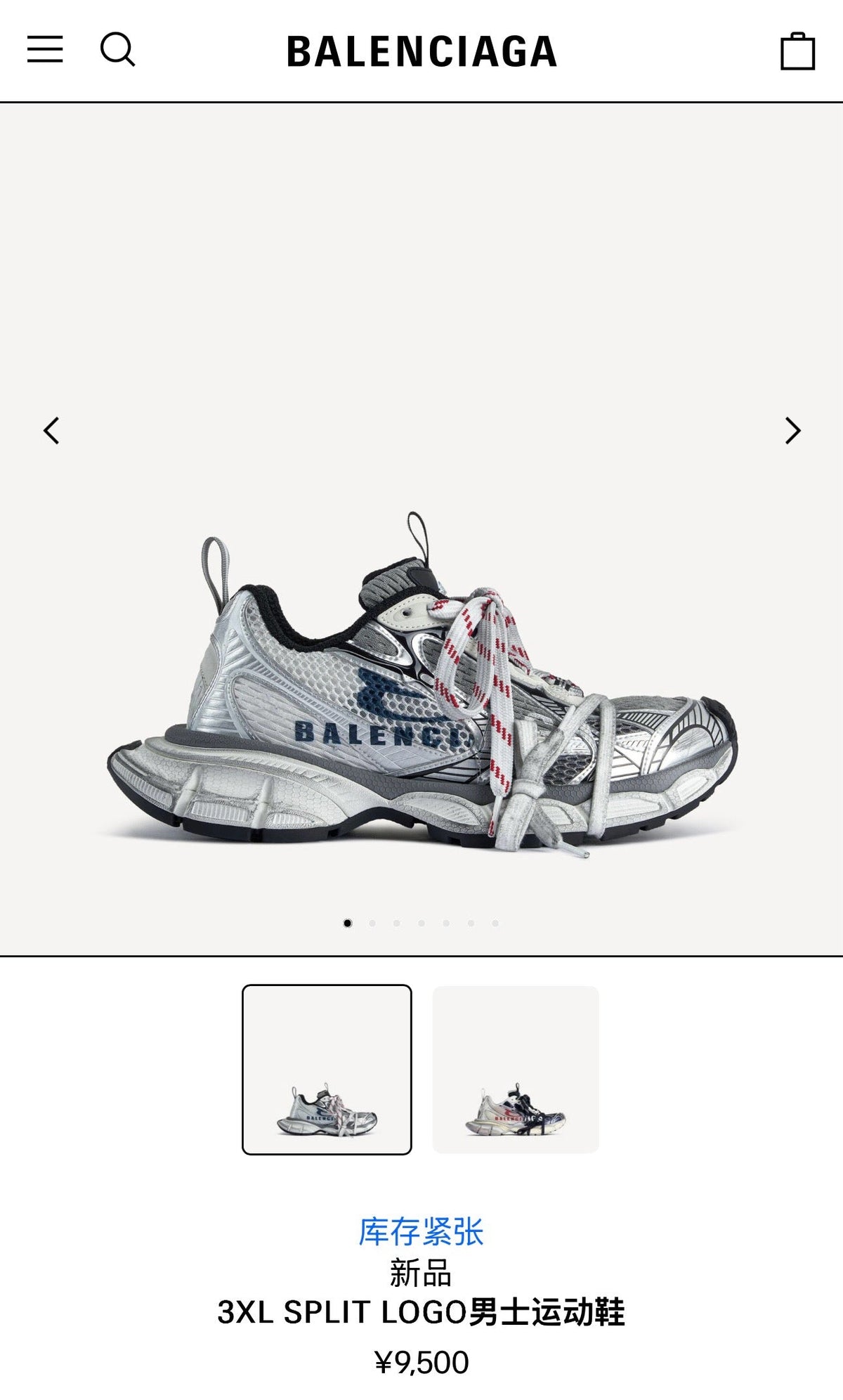Caged Panel Runner Pink Sneakers