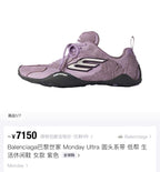 Caged Panel Runner Sage Sneakers