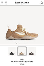 Caged Panel Runner Sage Sneakers