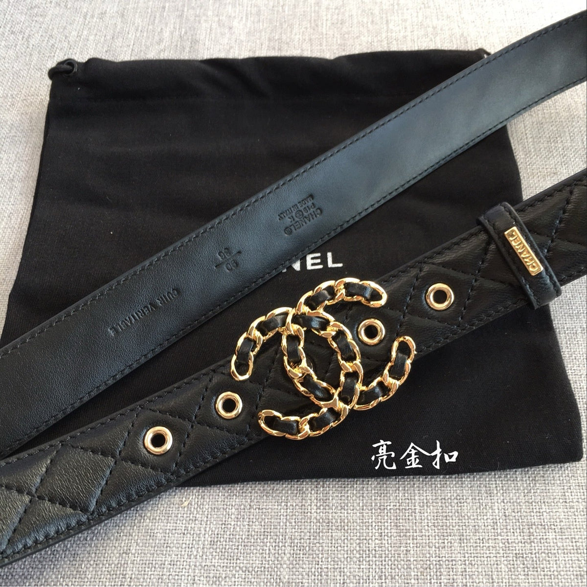 Black Belt