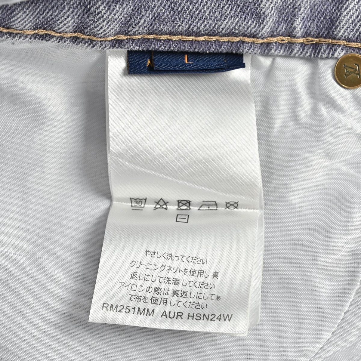 Graue Jeans mit weitem Bein, Waschung - Herren