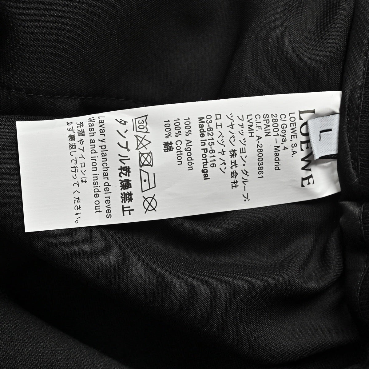 Black Cotton Anagram Drawstring - Men's