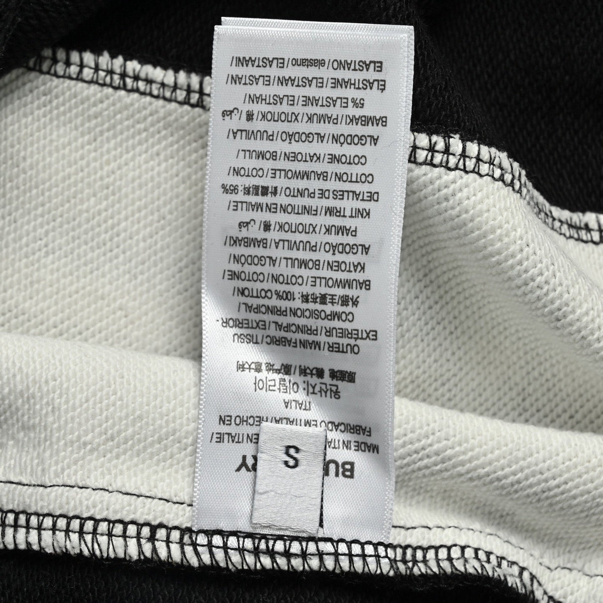 Black Jersey Contrast Stripe Drawstring - Men's