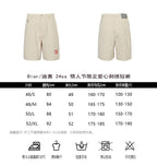 Brown Jersey Motif Drawstring - Men's