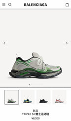 Sneaker mit Paneelen in Cremefarbe