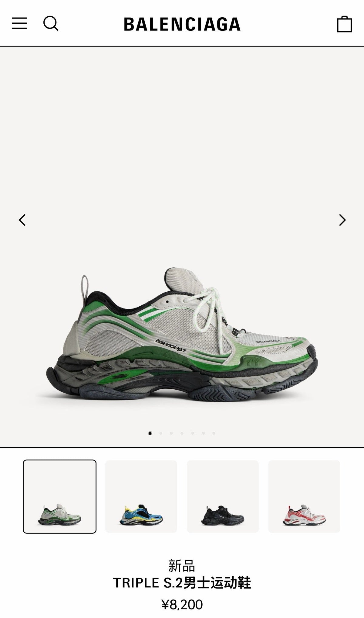 Sneaker mit Paneelen in Cremefarbe