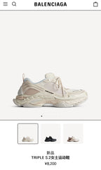 Sneaker mit Paneelen in Cremefarbe