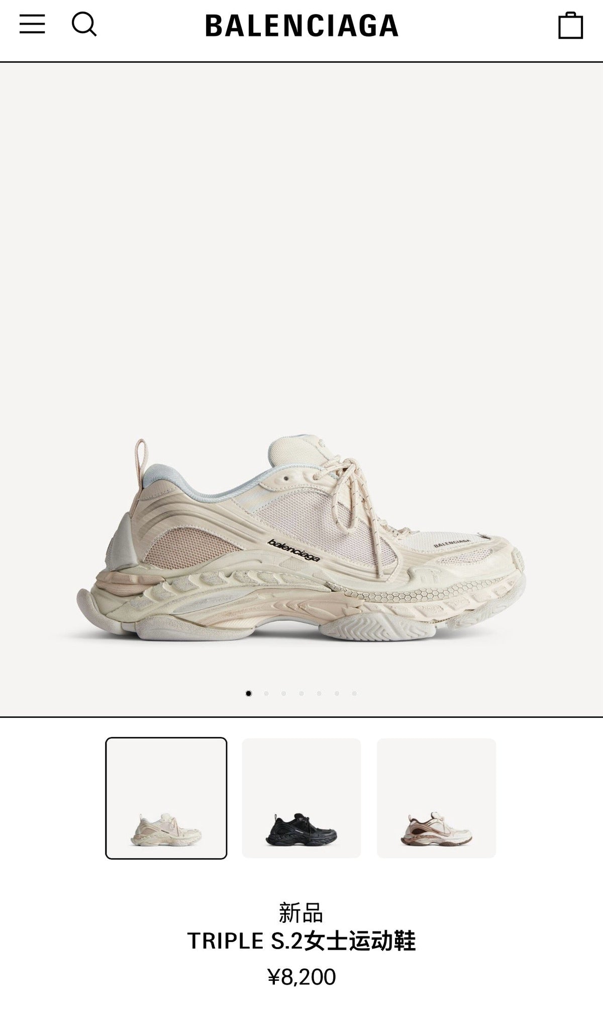 Sneaker mit Paneelen in Cremefarbe